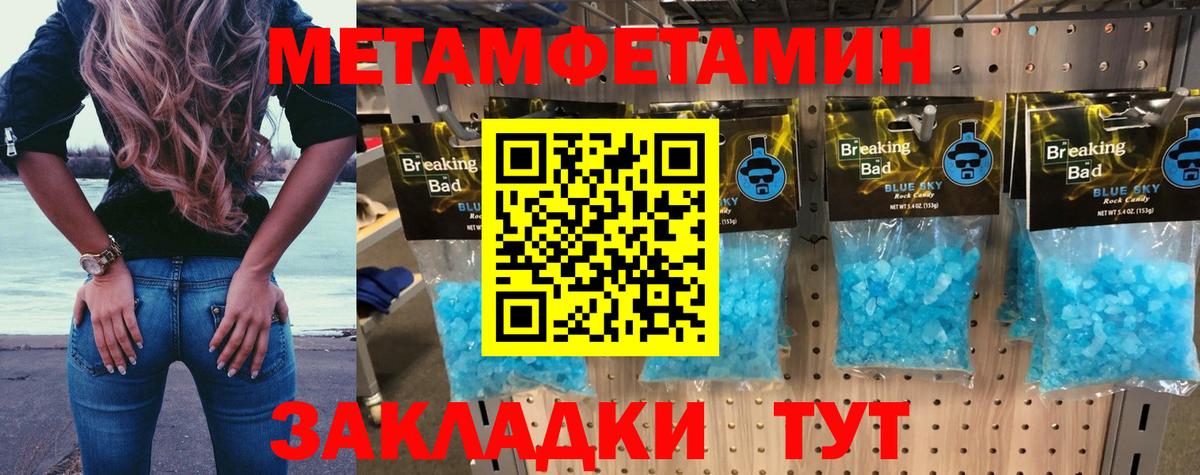 Amphetamine 97%  АМФЕТАМИН  mega зеркало  Вход с VPN  Карачаевск  Амфетамин 