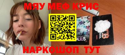таблы Донецк