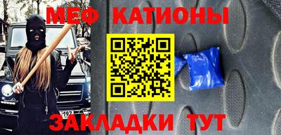 таблы Донецк