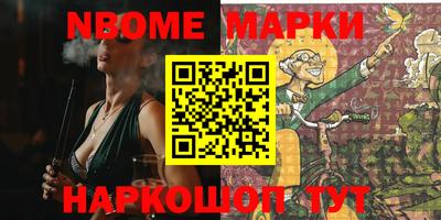 таблы Донецк