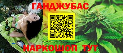таблы Донецк