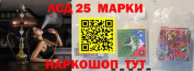 таблы Донецк