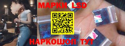 таблы Донецк