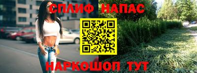 ALPHA PVP Донской