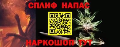 таблы Донецк
