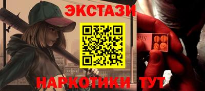 таблы Донецк
