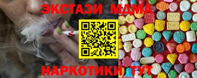 таблы Донецк