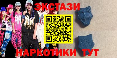 таблы Донецк