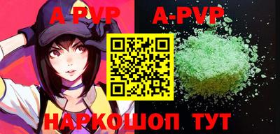 ALPHA PVP Донской