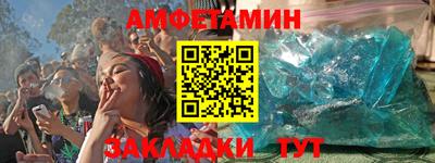 таблы Донецк