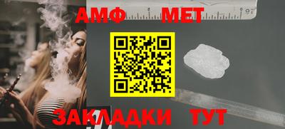 ALPHA PVP Донской