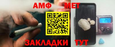ALPHA PVP Донской