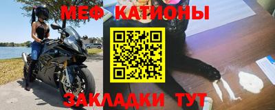 таблы Донецк