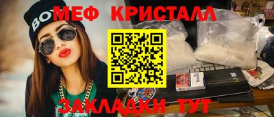 таблы Донецк