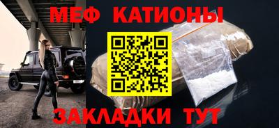 таблы Донецк