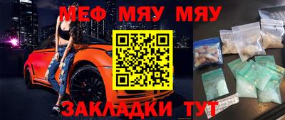 таблы Донецк