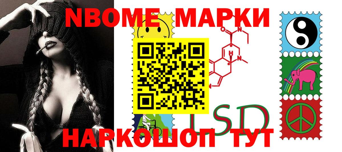 LSD-25 экстази ecstasy Карачаевск