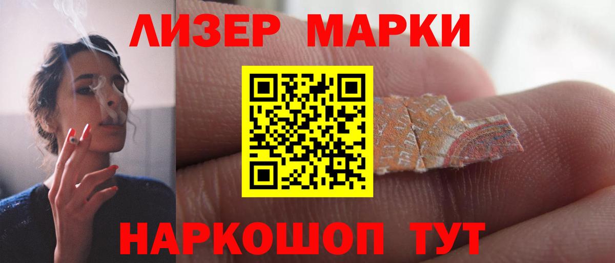 Кодеин  ГАШИШ  Бошки Шишки  НБОМе  Меф МЯУ МЯУ кристаллы  COCAIN  Карачаевск  Вход с VPN 