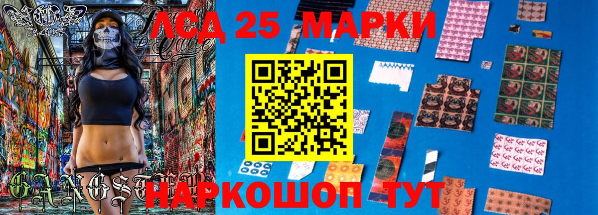 Марки NBOMe 1,5мг Карачаевск